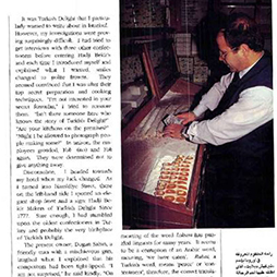 08.1993-Emirates Magazine Ağustos Sayısı