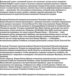 12.07.2024-Tataristan Haber