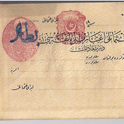 Eski Türkçe Çek Defteri 2